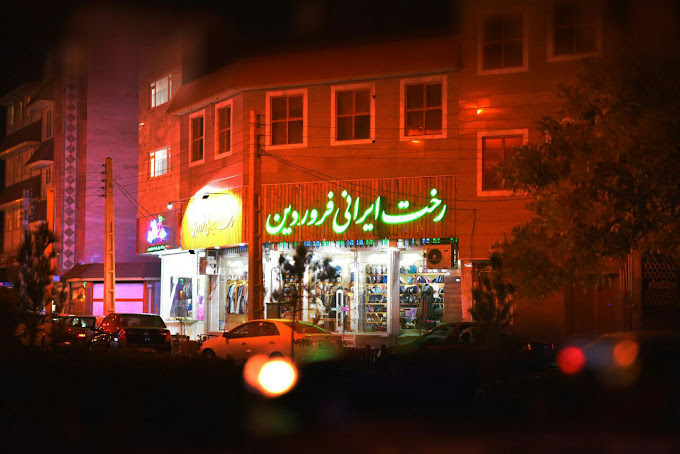 قصه از کجا شروع شد؟